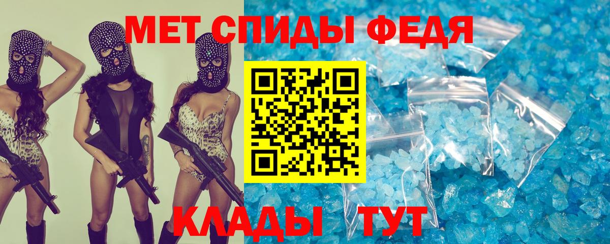 АМФЕТАМИН VHQ Краснокаменск