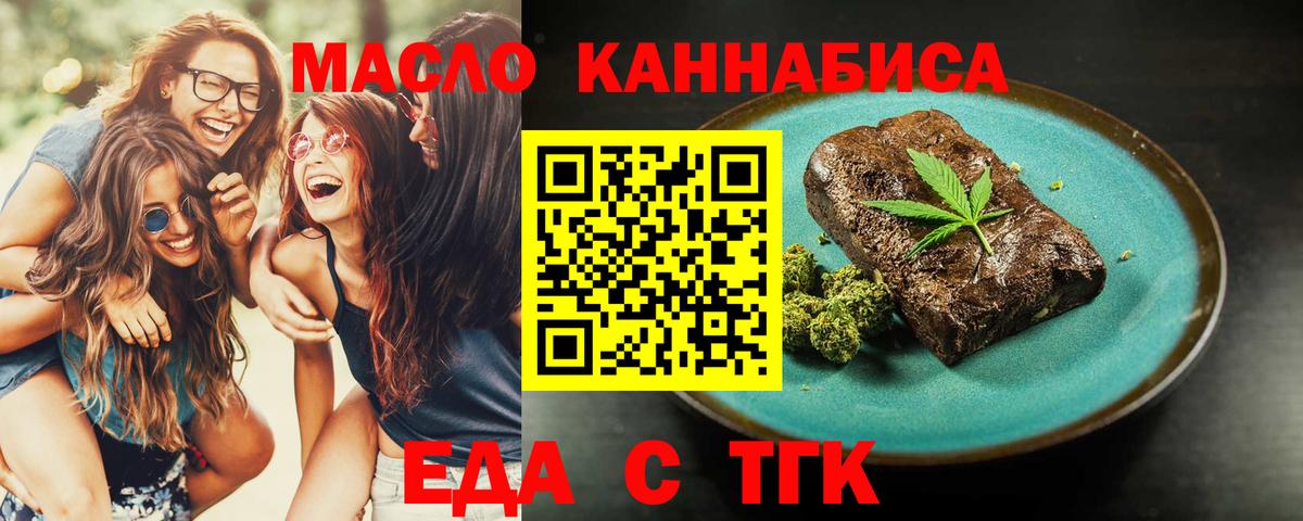 Canna-Cookies марихуана  Вход с VPN  Краснокаменск 
