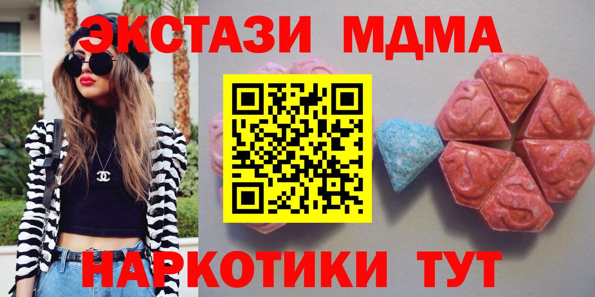 Экстази VHQ Краснокаменск