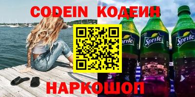 мефедрон Кинель