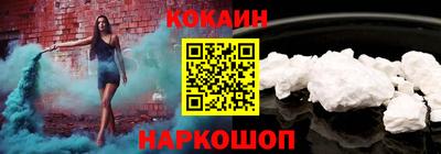 мефедрон Кинель