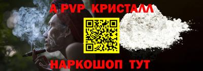 мефедрон Кинель