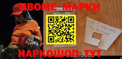 дмт Кингисепп