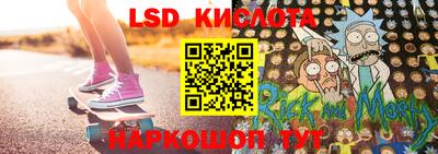 мефедрон Кинель