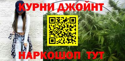 мефедрон Кинель
