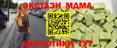 мефедрон Кинель