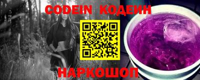 мефедрон Кинель