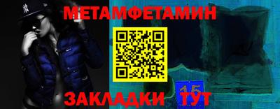 мефедрон Кинель