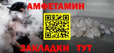 мефедрон Кинель