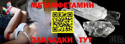 мефедрон Кинель