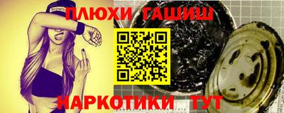 мефедрон Кинель