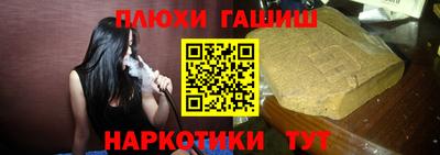 мефедрон Кинель