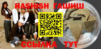 мефедрон Кинель