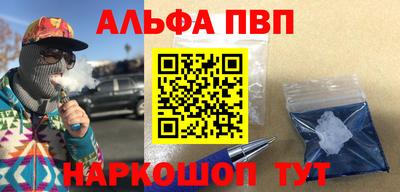 мефедрон Кинель