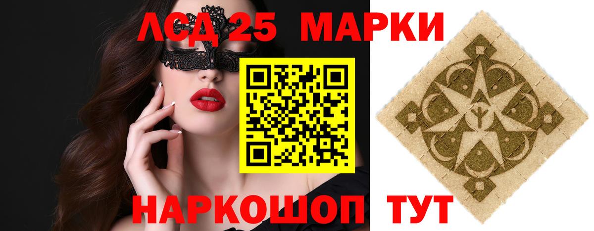 Краснокаменск  LSD-25 экстази ecstasy  Вход с VPN  Лсд 25 экстази ecstasy 