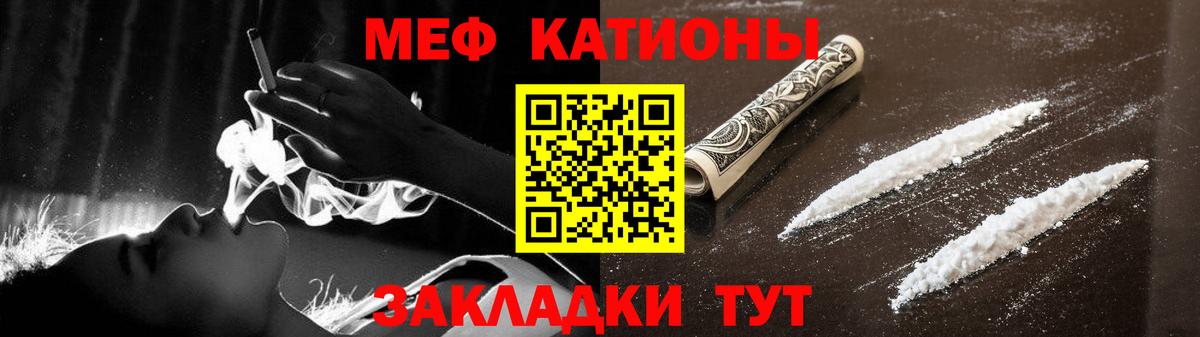 Галлюциногенные грибы Краснокаменск