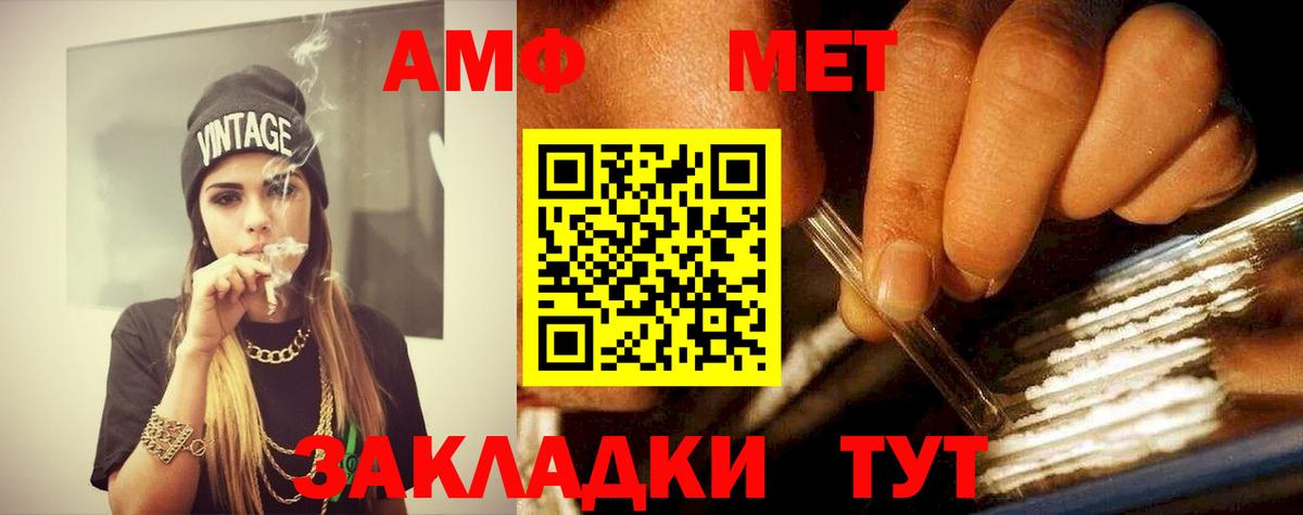 Краснокаменск  Вход с VPN  НБОМе  Меф  Гашиш  LSD-25  Конопля  Экстази  Меф МЯУ МЯУ кристаллы  ГАШ 
