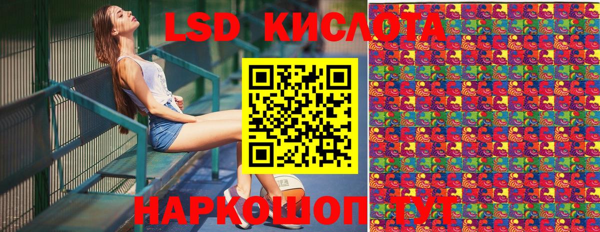 Краснокаменск  Наркотические марки 1,5мг  Наркотические марки 1,5мг  Наркотические марки  Вход с VPN 